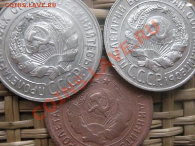 ! 20 копеек, 3 шт. 1929, 1930 и 1932г. До 21.02.2014г. - 21 и 22 020.JPG