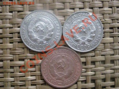 ! 20 копеек, 3 шт. 1929, 1930 и 1932г. До 21.02.2014г. - 21 и 22 017.JPG