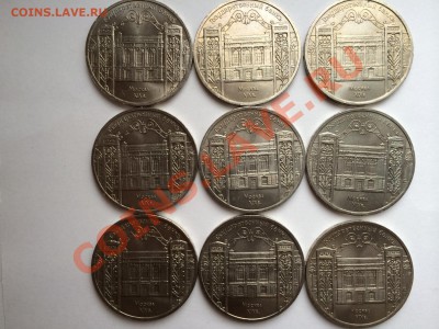 5 руб. СССР Государственный банк 20 шт. до 17.02.14 в 22-00 - 1500108.JPG