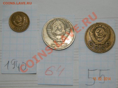 Стройные ряды советского прошлого - DSCN4348.JPG