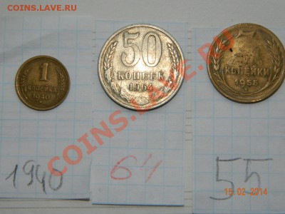 Стройные ряды советского прошлого - DSCN4347.JPG