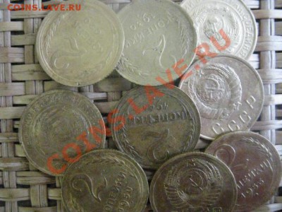 ! 2 Копейки, 9шт. До 56г. Без повторов. До 21.02.2014г. - 21 и 22 029.JPG