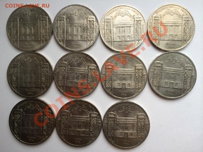 5 руб. СССР Государственный банк 20 шт. до 17.02.14 в 22-00 - 1500112.JPG