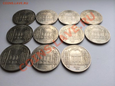 5 руб. СССР Государственный банк 20 шт. до 17.02.14 в 22-00 - 1500113.JPG