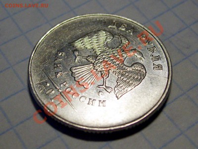 2 рубля 2011 раскол - 3 вид сбоку