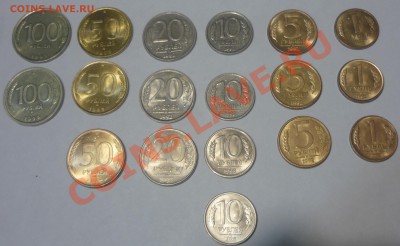Выборка из лучших монет 1992-1993, 18.02. в 22.30 - P1090917.JPG