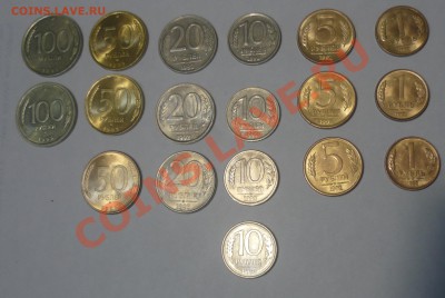 Выборка из лучших монет 1992-1993, 18.02. в 22.30 - P1090918.JPG