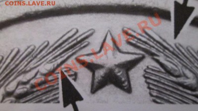 делает - прямо сейчас !!! - Изображение 285