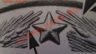 делает - прямо сейчас !!! - Изображение 286