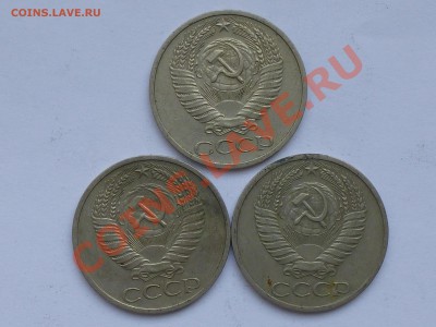 50 коп и 1 рубль 1961-84 . Оценка - 50 коп 70 2.JPG