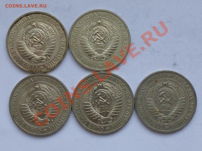 50 коп и 1 рубль 1961-84 . Оценка - 1 рубль 71 2.JPG