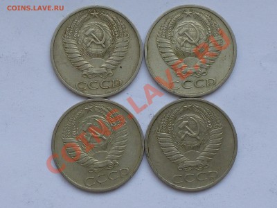 50 коп и 1 рубль 1961-84 . Оценка - 50 коп71 2.JPG