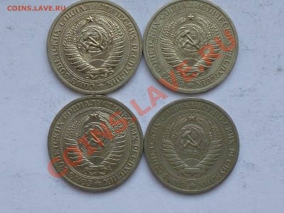 50 коп и 1 рубль 1961-84 . Оценка - 1 рубль 72 2.JPG