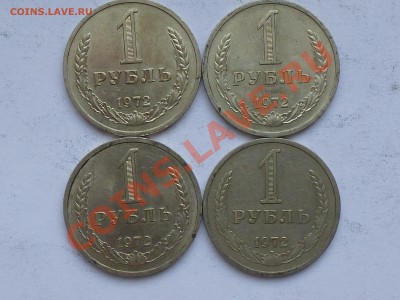 50 коп и 1 рубль 1961-84 . Оценка - 1 рубль 72.JPG
