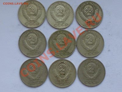 50 коп и 1 рубль 1961-84 . Оценка - 50 коп 72 2.JPG