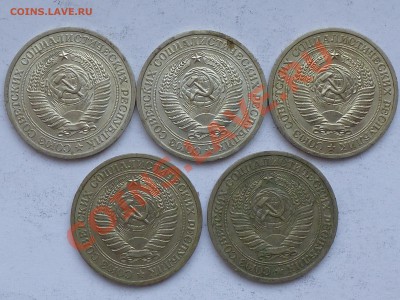 50 коп и 1 рубль 1961-84 . Оценка - 1 рубль 73 2.JPG