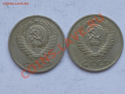 50 коп и 1 рубль 1961-84 . Оценка - 50 коп 73 2.JPG