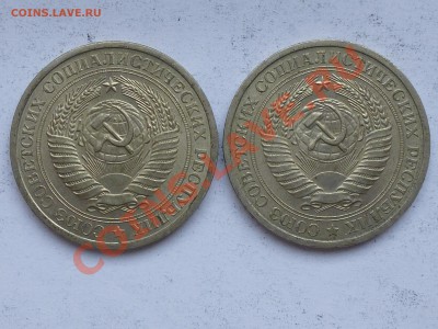 50 коп и 1 рубль 1961-84 . Оценка - 1 рубль 74 2.JPG