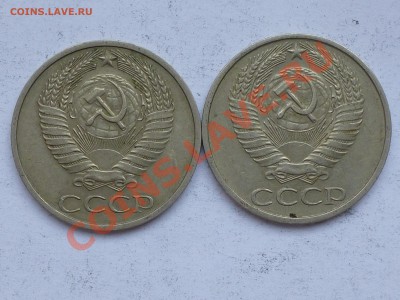 50 коп и 1 рубль 1961-84 . Оценка - 50 коп 74 2.JPG