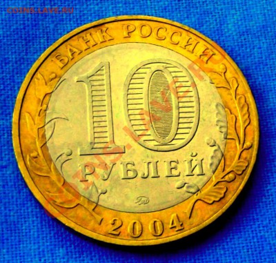 БМ Ряжск до 21 .02.14г. до 22-00 мск - DSCF9400.JPG