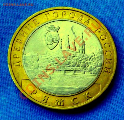 БМ Ряжск до 21 .02.14г. до 22-00 мск - DSCF9397.JPG