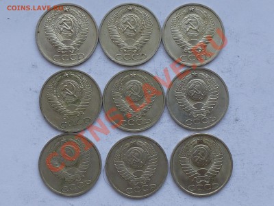 50 коп и 1 рубль 1961-84 . Оценка - 50 коп 77-81 2.JPG