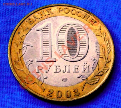 БМ Псков до 21 .02.14г. до 22-00 мск - DSCF9408.JPG