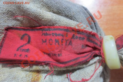 2 коп. 1991 год мешок под пломбой монетного двора..(оценка) - IMG_6657.JPG