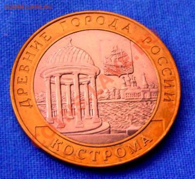 БМ Кострома до 21 .02.14г. до 22-00 мск - DSCF9409.JPG