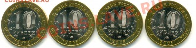 2008 ПРИОЗЕРСК ммд МЕШКОВЫЕ Unc (4 штуки) 16.02 22:00 - сканирование0007