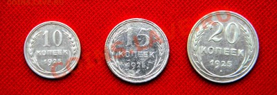 25 СОВЕТОВ  с 1925-57 (без повторов)   до 20 февр  22:30 - Изображение 140
