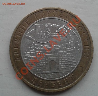 Дербент. Помогите определить штемпель - 20140215_163708