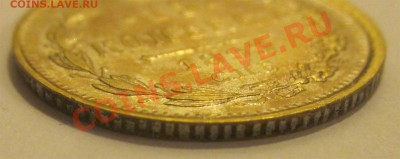 15 копеек 1893 подделка для обращения__ 20.02.2014 22-00 Мск - 15 копеек 1893 гурт 2