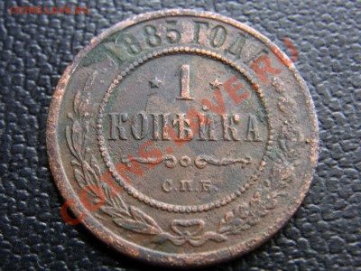Копейка,2 копейки,5 копеек 1820-1915 Монеты кладовые не мыты - R0013127.JPG