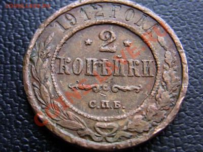 Копейка,2 копейки,5 копеек 1820-1915 Монеты кладовые не мыты - R0013135.JPG