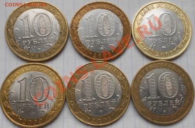 10 руб Бим. куча оценка - бим 012.JPG
