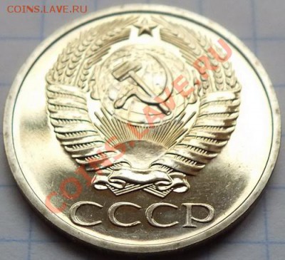 50 копеек 1974г наборные - Изображение 068