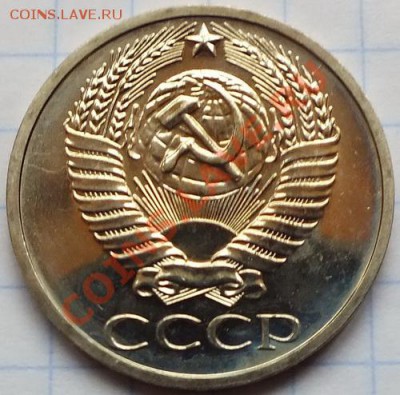 50 копеек 1974г наборные - Изображение 073