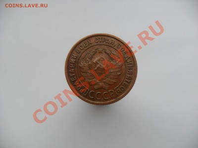3.2.1. Копейки 1924г - SAM_2130.JPG