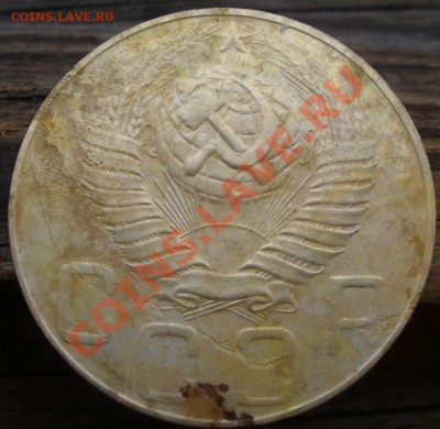 5 копеек 1948 годов шт? - P2150858.JPG