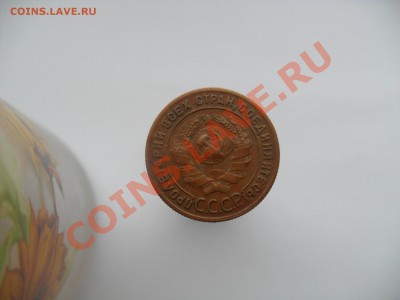 3.2.1. Копейки 1924г - SAM_2134.JPG