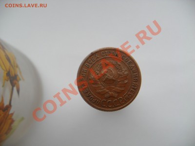 3.2.1. Копейки 1924г - SAM_2138.JPG