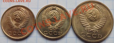 2 коп1973,1976, 3коп 1968г, наборные - Изображение 081
