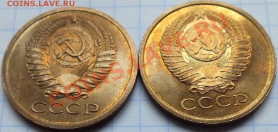 5 копеек 1975,1978гг наборные - Изображение 018