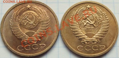 5 копеек 1976,1981гг наборные - Изображение 047