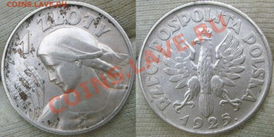 Злотый 1925 Косынка - DSC04375.JPG