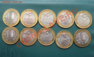2007г В. Устюг ММД 10 шт. Мешковый до 19.02.2014 в 22.00 МСК - Устюг 1