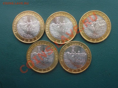 2008г Азов ММД 5 шт. Мешковый до 19.02.2014 в 22.00 МСК - Азов