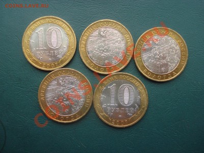 2007г Вологда ММД 5 шт. Мешковый до 19.02.2014 в 22.00 МСК - Вологда 3