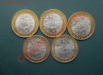 2007г Вологда ММД 5 шт. Мешковый до 19.02.2014 в 22.00 МСК - Вологда